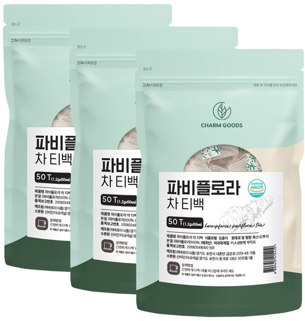 태국산 흑내산 뿌리분말 흑생강 파비플로라 차 티백, 1.2g, 3세트, 50개입