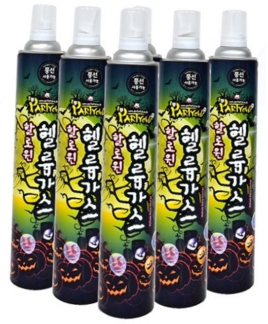 휴대용 헬륨가스 캔 풍선 충전용 파티 할로윈 소품 용품 헬륨충전 행사