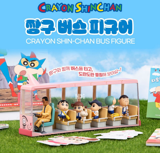 짱구 떡잎 유치원 버스 피규어 1개 (랜덤발송) 굿즈 정품