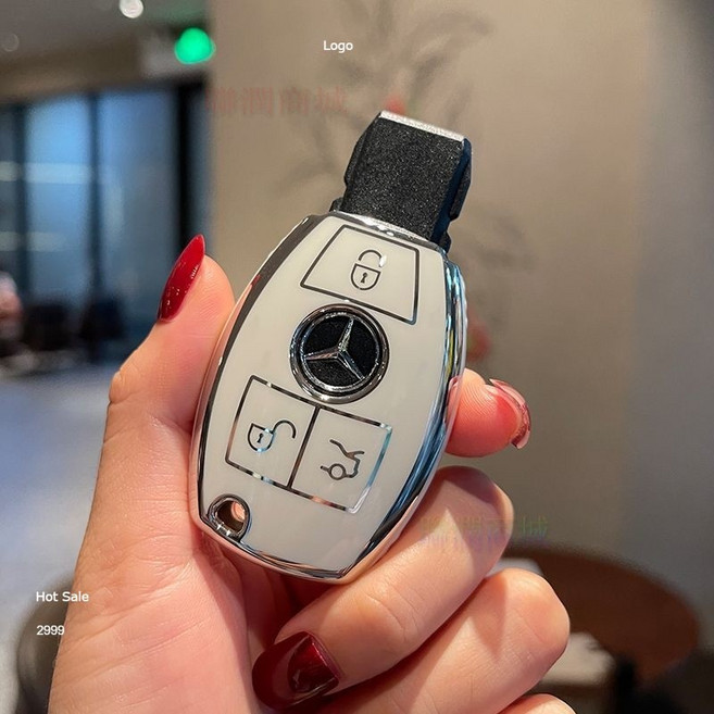 賓士車鑰匙套 適用於賓士, A款, 氣質白單殼
