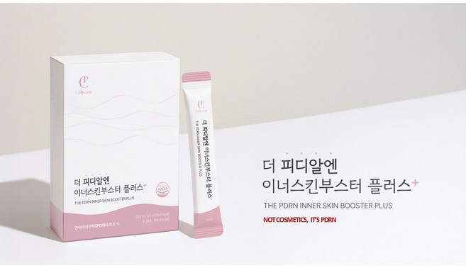 셀베인 마시는 PDRN 마시는 연어주사, 14개, 13ml