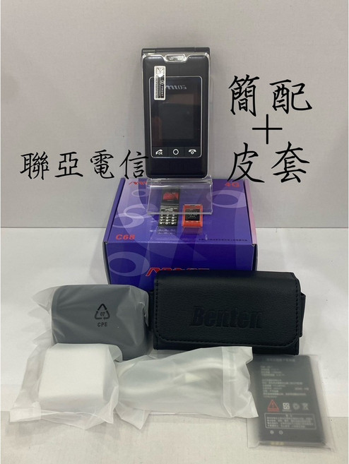 Mtos C68 4G 按鍵手機 長輩機 一鍵接聽 免翻蓋 Type C充電 2022新機, 黑色+簡配+皮套+32G卡, 1個