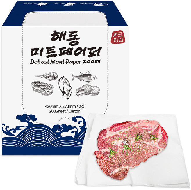 세이크린 천연펄프 고기 해동지 대형 420mm 200매, 1개, 200개입