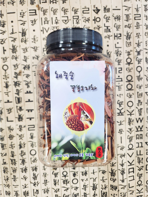 해죽순꽃봉오리차(대), 1개