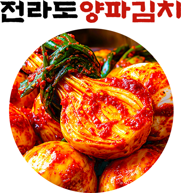 국내산 전라도 여수 양파줄기김치, 1개, 1kg
