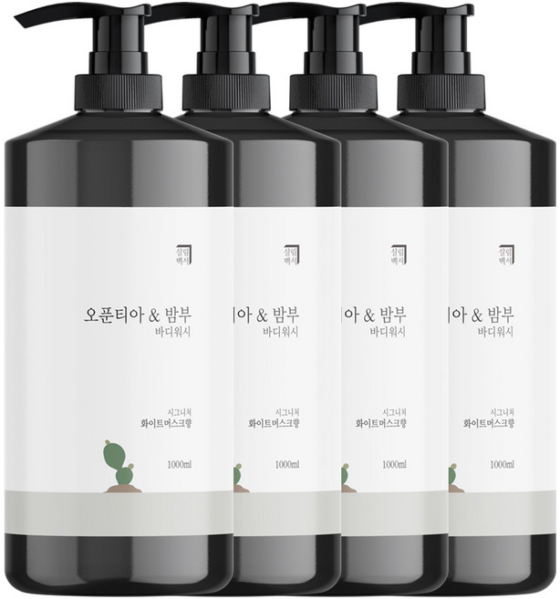 살림백서 오푼티아 앤 밤부 바디워시 화이트머스크향, 1L, 4개