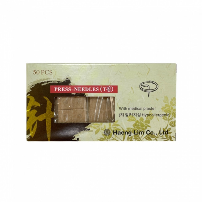 신형 행림티침 T침 이침 신형 20곽 세트 전통 한방 귀침 의료기기 한의원 전용품, Hospital parts