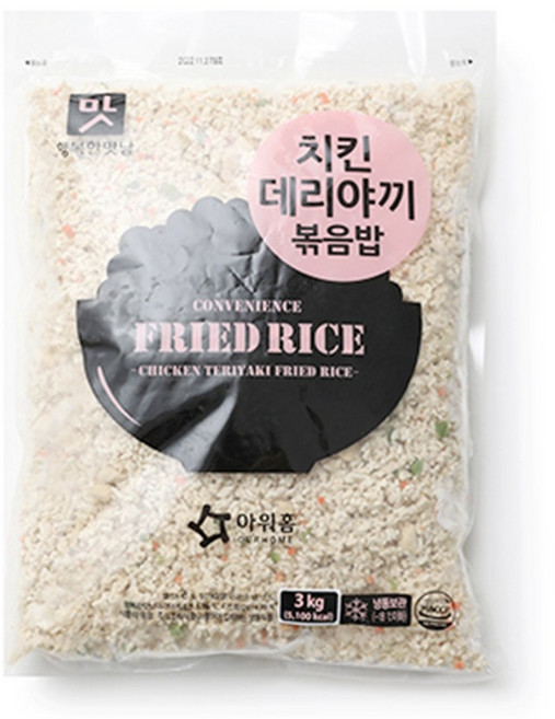 아워홈 행복한맛남 치킨데리야끼 볶음밥, 3개, 3kg