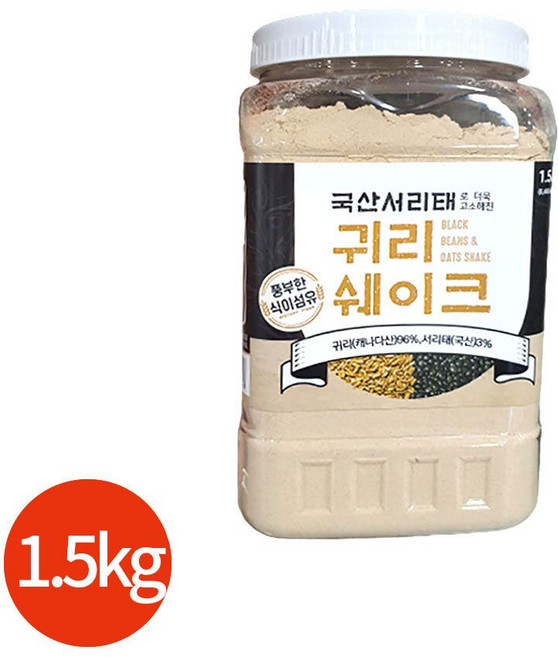 CL 태광선식 서리태 귀리 쉐이크 1.5kg ala33858Hg, 1g, 1개