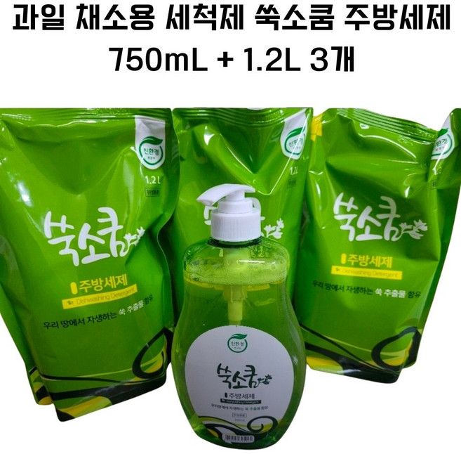 쑥소쿰 쑥 주방세제 750mL & 1.2L 3개