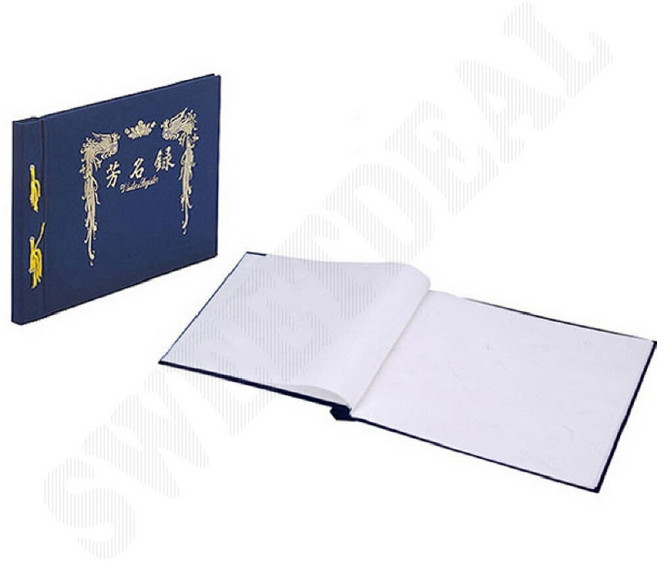 행사용 무선 방명록 한지 B4 20매입 부의록 경조물품