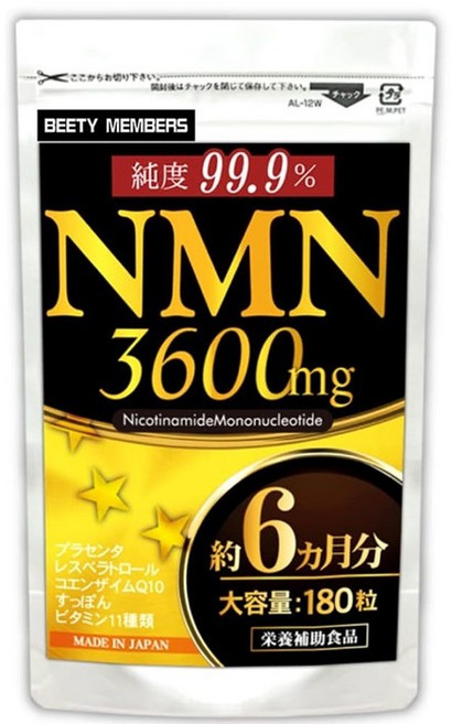 NMN 3600 플라센타 레스베라트롤 180캡슐 1팩 6개월분, 1개, 180정