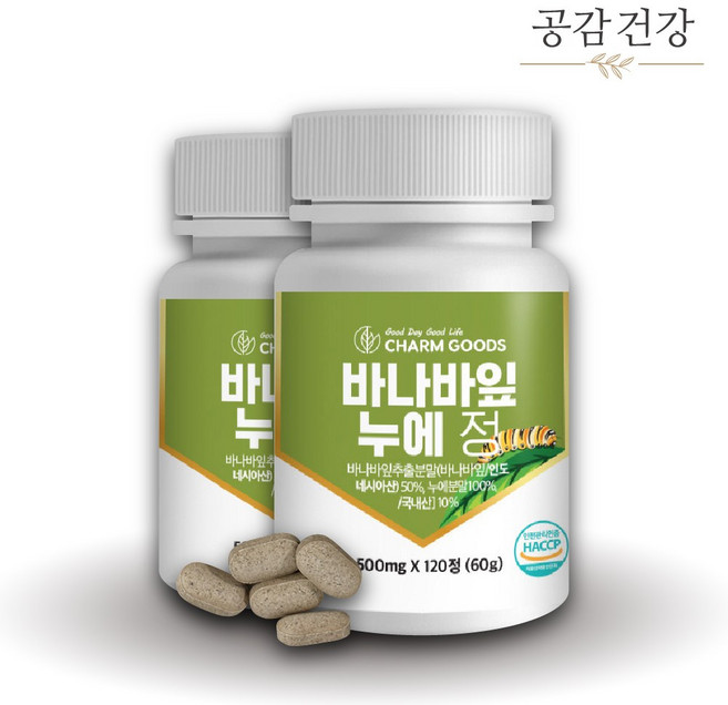 바나바 추출물 정 누애 가루 부원료 블랙보리 여주 돼지감자 추출분말 함유 50대 남성 여성 120정x2, 120정, 2개