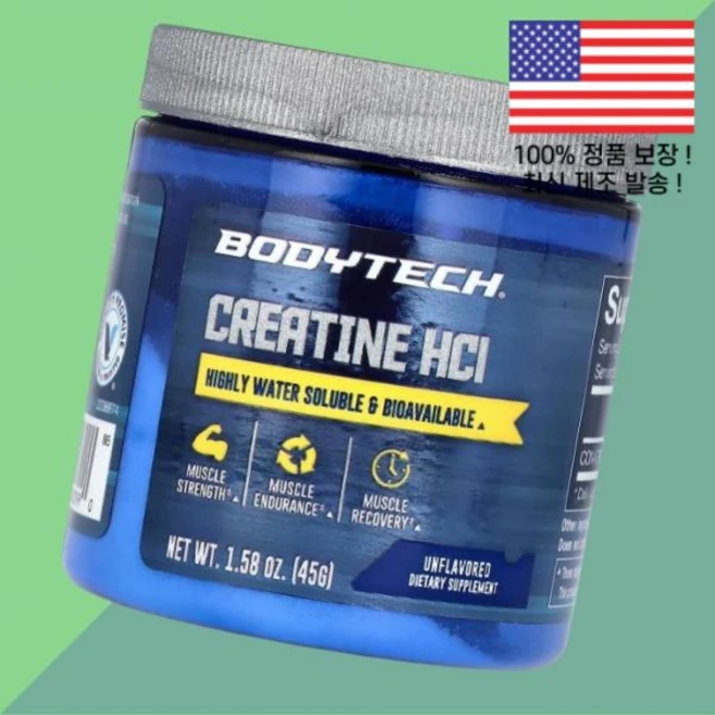 바디테크 크레아틴 아미노산 HCl 무향 1.58온스 45g BodyTech Creatine Unflavored 1.58oz, 바디테크 크레아틴 아미노산 HCl 무향 1.58온스 4 - 쿠팡