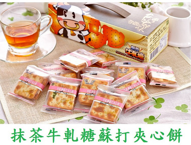 台灣上青 抹茶牛軋糖蘇打夾心餅, 1個