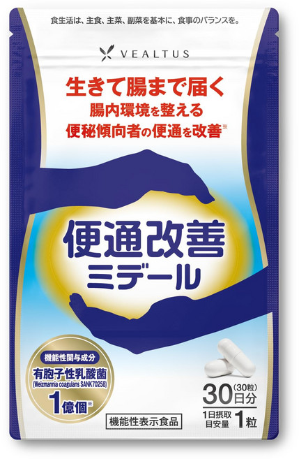 VEALTUS 변통 개선 미데르 기능성 표시 식품 보충제 30일분 살아 장까지, 1개, 30정