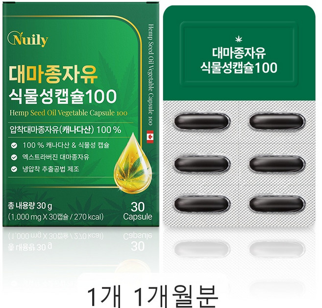 뉴일리 대마종자유 식물성캡슐100 오일 온가족 간편섭취 햄프씨드오일 1개 30정 1개월분