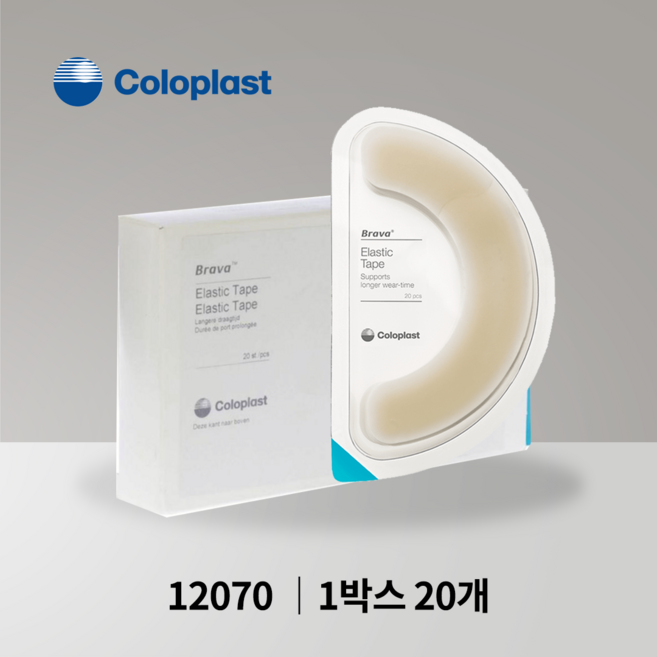 장루용품 콜로플라스트 엘라스틱 테이프 Elastic Tape 12070 20개입, 1개