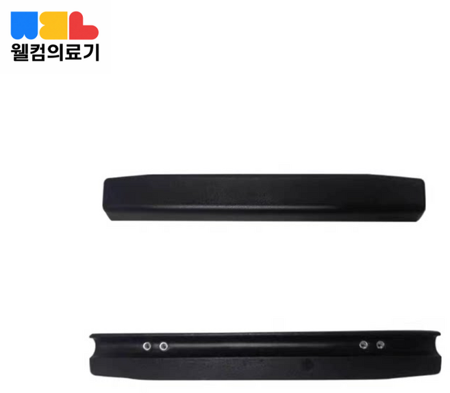 미키코리아 휠체어 전용 호환 부품 팔패드 팔걸이, 1개