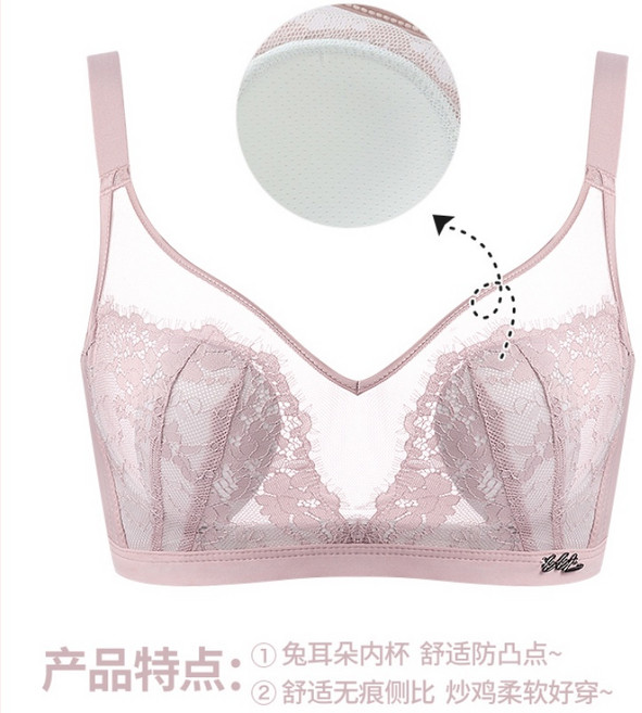 兔耳杯 無鋼圈內衣 薄款 舒適防凸點