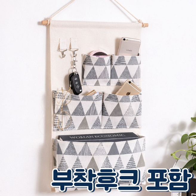 다용도 패브릭 벽걸이 수납 포켓 소품 정리함, 그레이 삼각
