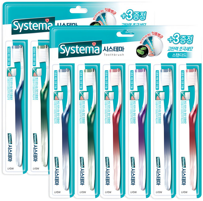 시스테마 스탠다드 칫솔, 6개입, 2개