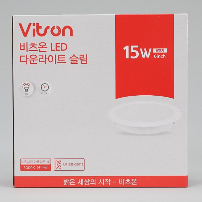다운라이트 LED 슬림 6인치 15W 주광, 6인치전구색방습형15w, 10개