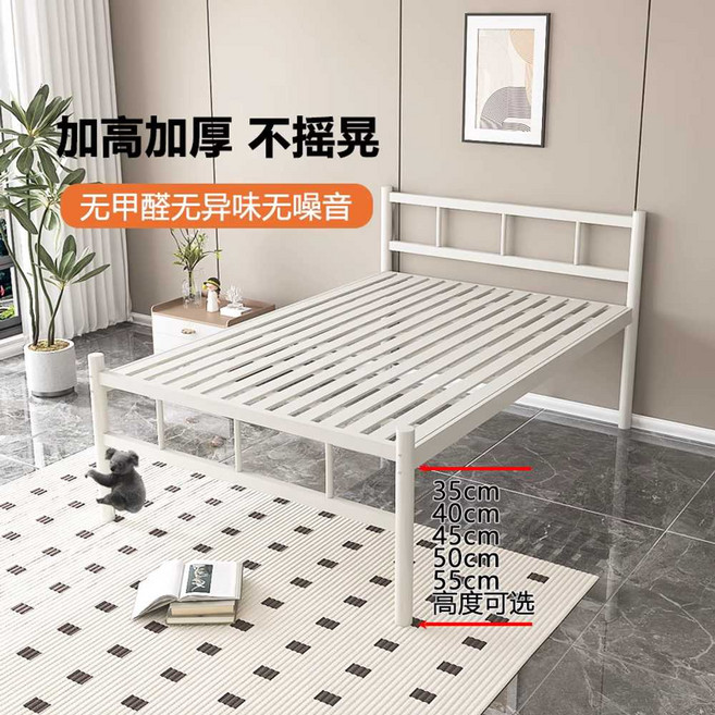 높은 다리 평상형 철제 침대 프레임 화이트 흰색 사각 헤드, 화이트 (35cm) 900mmx2000mm