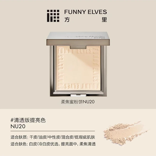하이라이터 Funnyelves 소프트 포커스 프레스드 파우더 오일 컨트롤 오래 지속되는 페이스 컨투어링, 1, [03]  NU20 - 쿠팡