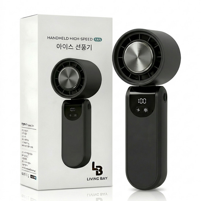 리빙베이 100단 급속냉각 휴대용 손 선풍기 목걸이 접이식 각도조절, 블랙, LF330