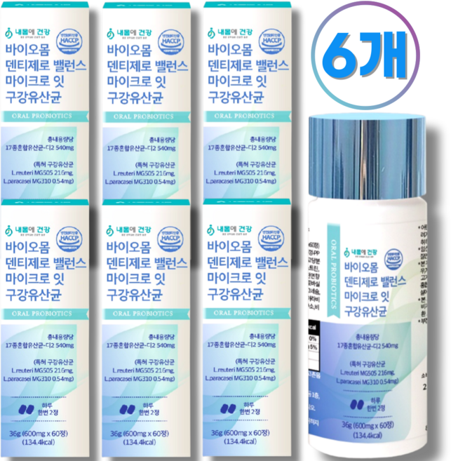 국내특허 구강유산균cmu 덴티오클린 잇몸유산균, 6박스, 60정