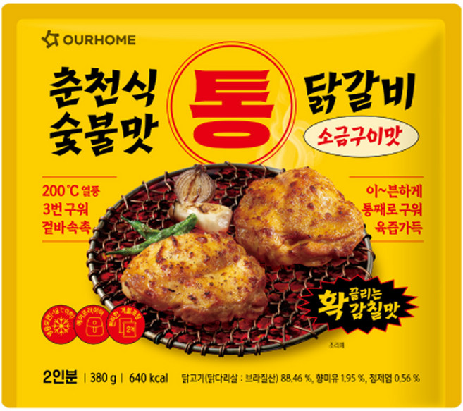 아워홈 춘천식 숯불맛 통닭갈비(소금맛) 380g x 2, 2개