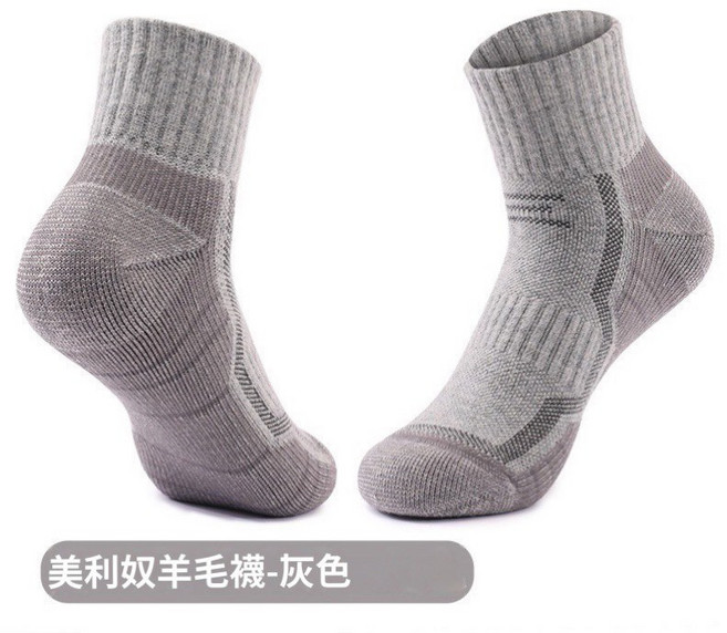 美利奴羊毛襪 運動跑步襪
