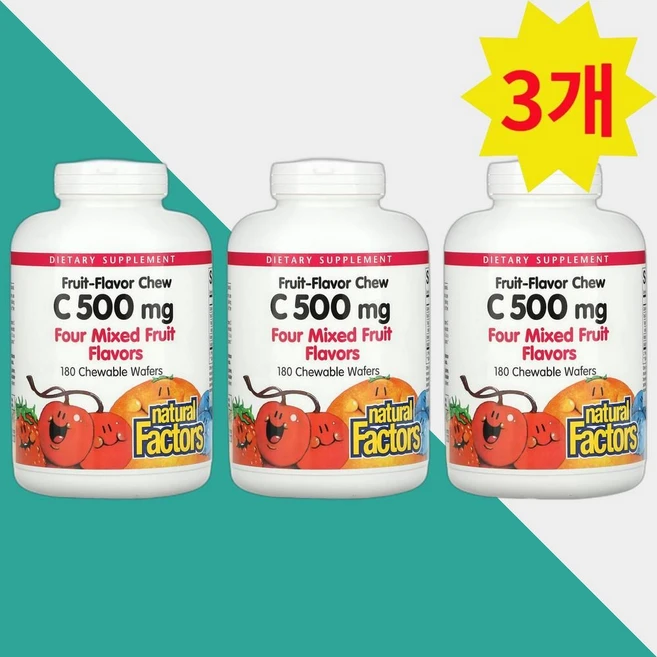 내추럴팩터스 비타민C 츄어블 500mg 180개 씹어먹는 과일맛 VitaminC 3개, 180정 - 쿠팡