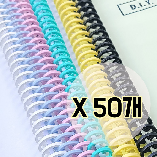 30공 제본링 바인더링 루즈링 국산 10mm 12mm 14mm 16mm 셀프제본1개50개100개선택 제본와이어링 똑딱링 플라스틱제본링 타오바오 와이어링 제본 제본기 소모품 타키타키, 블랙/50개