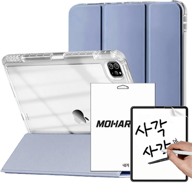 모할랩 아이패드 아크릴 하드 클리어 애플펜슬 수납홀더 케이스 + 아이패드 종이질감 액정보호필름, 04 라벤더