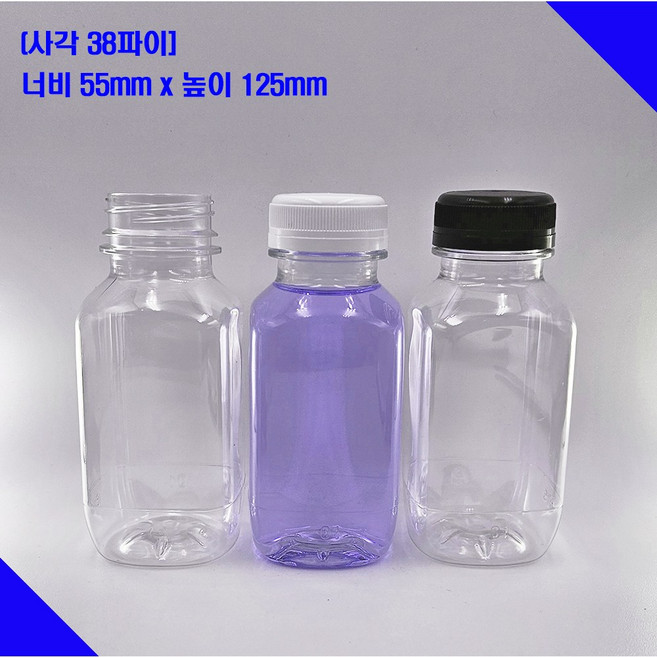 [보틀스] 250ml 250미리 사각 주스 미니 페트병 플라스틱병, 200개, 먹색(38파이), 투명