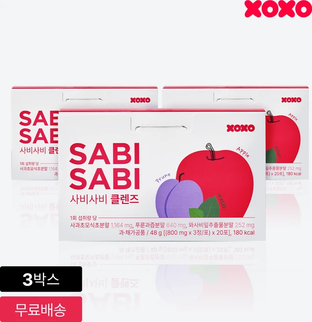 XOXO 사비사비 클렌즈, 3박스, 20회분 - 쿠팡