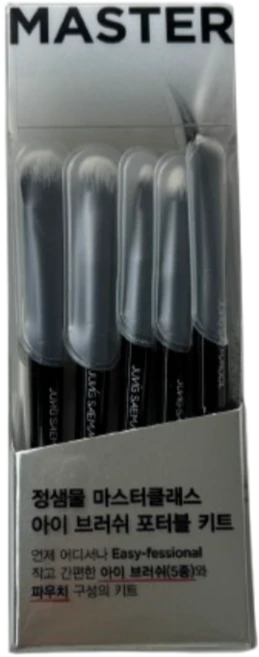 정샘물 마스터클래스 아이 브러쉬 포터블 키트 전문가용 눈화장 정교한, 1개, 단일 - 쿠팡