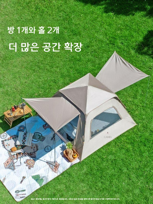 차박 도킹 에어텐트 꼬리 피크닉 캠핑 후미 후방 연결 팽창식 선쉐이드 자동차 꼬리 텐트, 퀵샌드골드 블랙글루(침실1거실2)