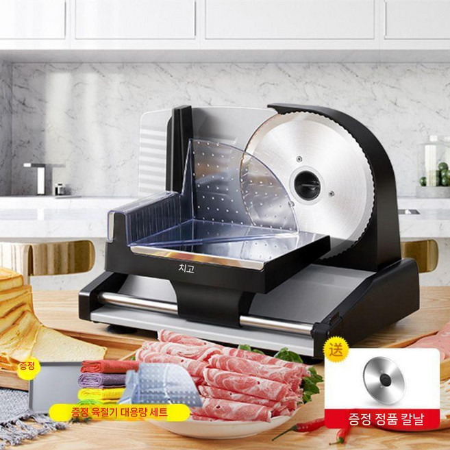 탁상용육절기 전동 슬라이서 육절기 고기 업소용 가정용 정육점 기계, (더블 블레이드) 801 블랙  1-15mm 두께 조정, *