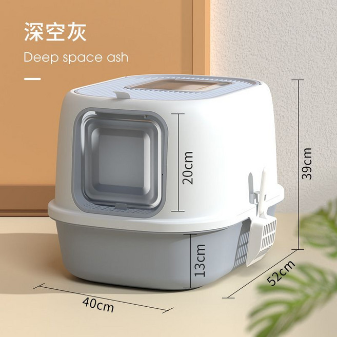 고양이화장실 완전 밀폐형 초대형 럭셔리 고양이 화장실 서랍 비말 방지 애완동물배변상자, 1개