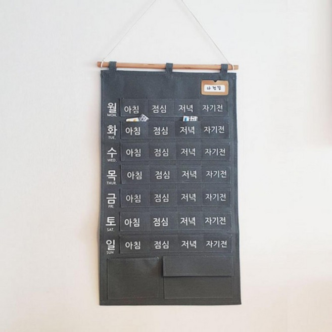 약달력 복용 포켓 영양제 벽걸이 일주일, 1개, 주간약달력