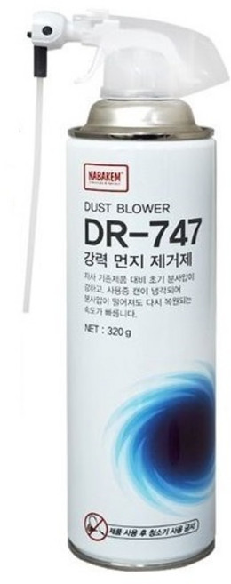 국내생산 강력 먼지제거제 320g 용량 컴퓨터 냉장고 각종기계등 이물질 제거에 탁월, 1개