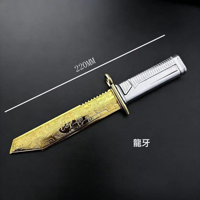三角洲行動 北極星 模型玩具 伸縮彈簧刀 安全塑膠製, 龍牙:如圖所示, 1個