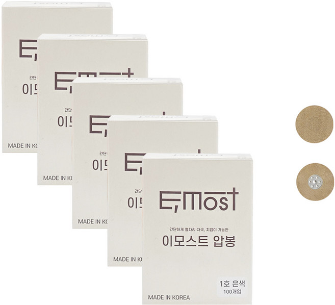 이모스트 압봉 은색 1호 100개입 압침 지압침 압침봉 수지침, 5개