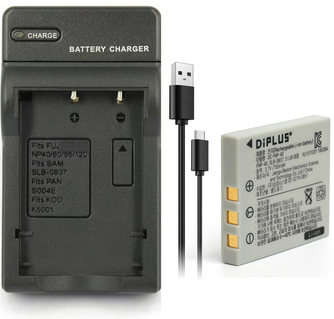 삼성 SLB-0837 0737 호환 USB 충전기 배터리 세트