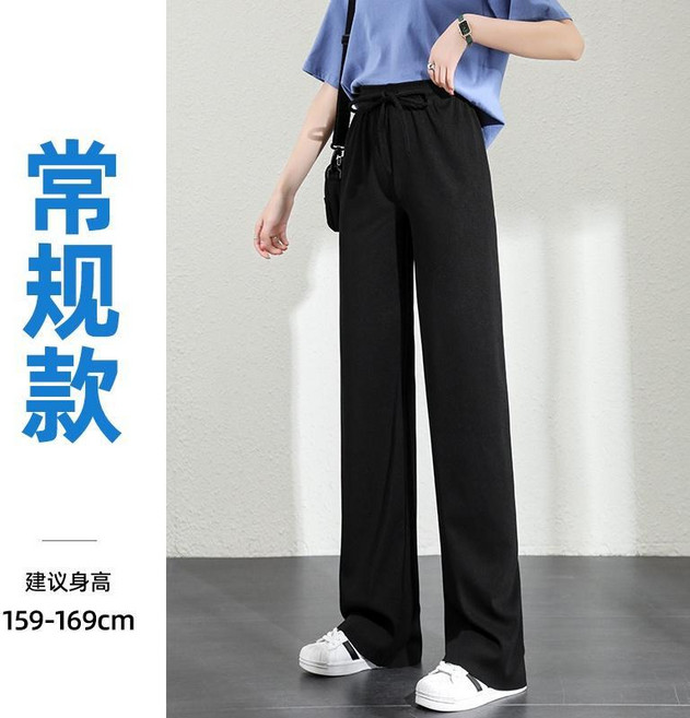 涼感冰絲闊腿褲