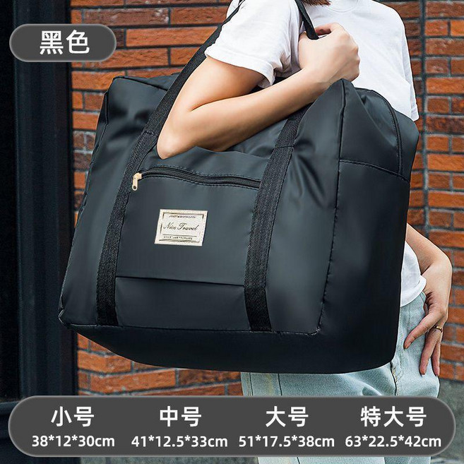可摺疊便攜手提旅行包簡約短途拉桿包大容量收納袋子女行李待產包