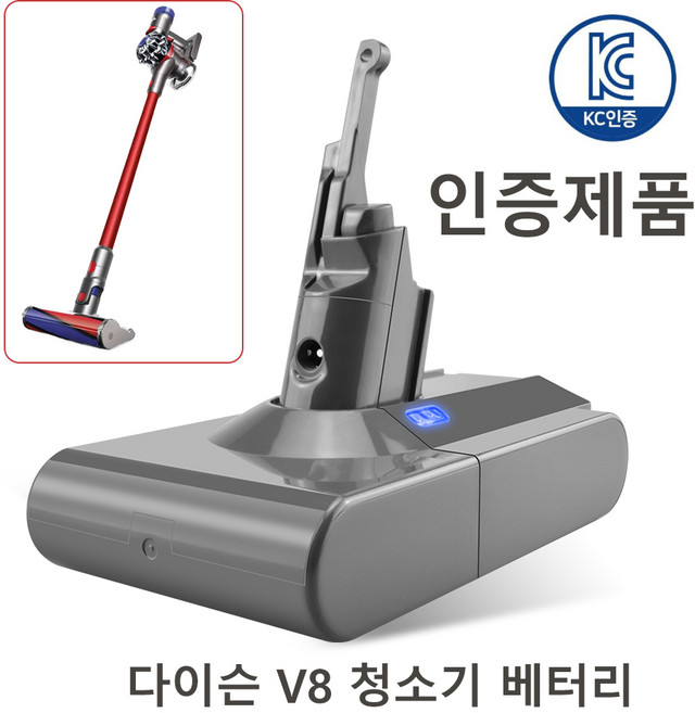 국내배송 다이슨 청소기 KC인증 호환배터리 3000mAh V6 V7 V8 V10 대용량 소니정품셀, V8-3000mAh, 1개